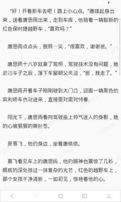 懂球帝登录官网